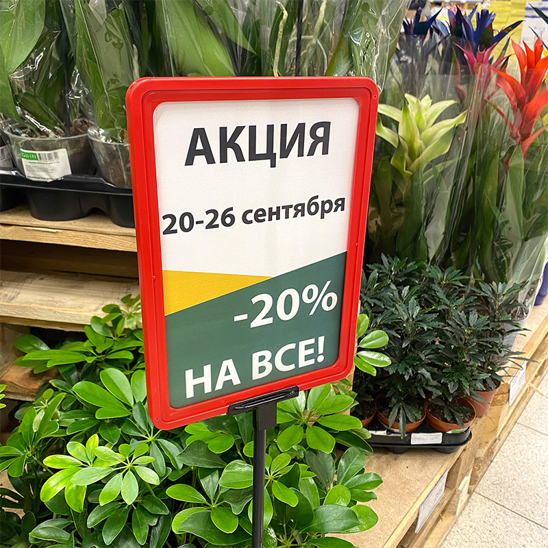 Т-держатель T-S черный EPG