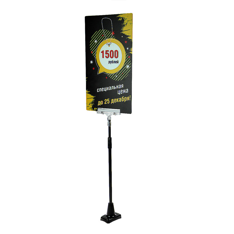 Магнитный держатель трубки MAG-XL-BASE цвет черный EPG