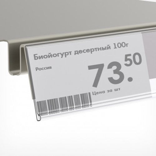 картинка Ценникодержатель полочный самоклеящийся DBR39 длина 1000 мм вспененный скотч EPG