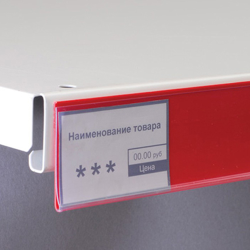 картинка Ценникодержатель полочный самоклеящийся DBR39 длина 1000 мм вспененный скотч EPG