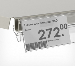 картинка Ценникодержатель двухпозиционный LST39 длина 1318 мм EPG